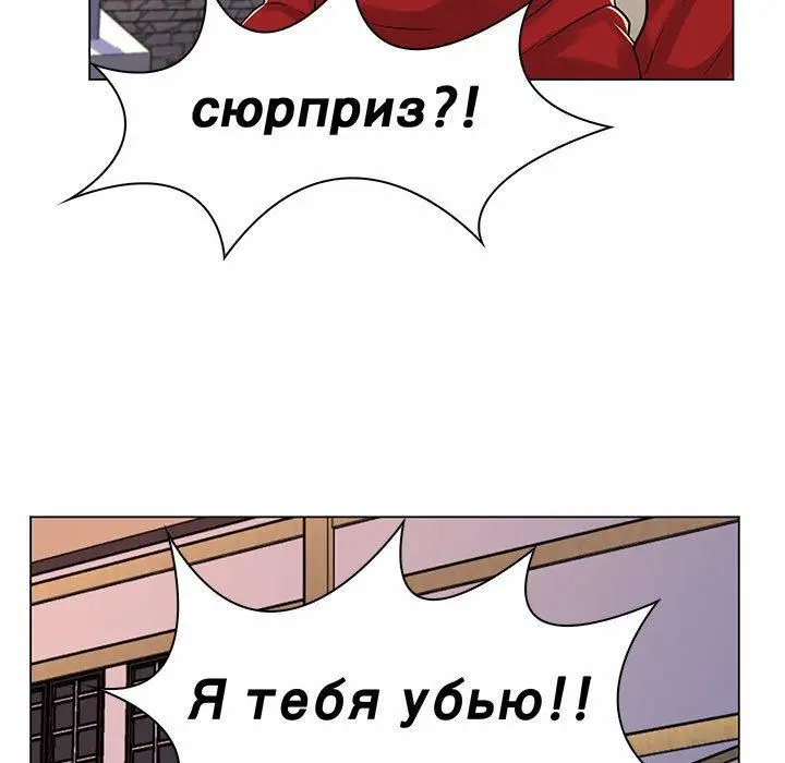 漫画《脱序教师》第8话第110张图