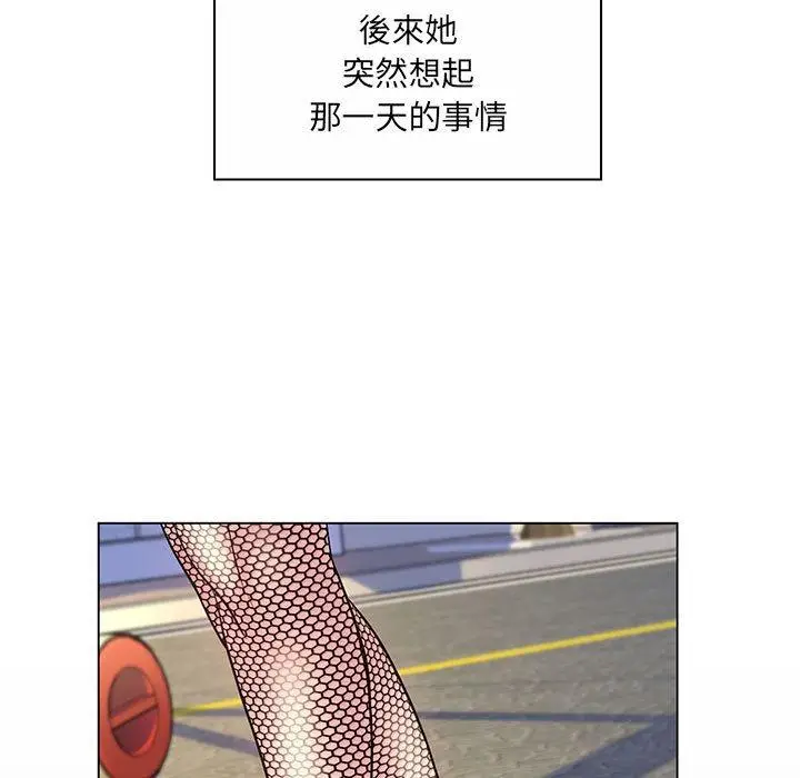漫画《脱序教师》第8话第36张图