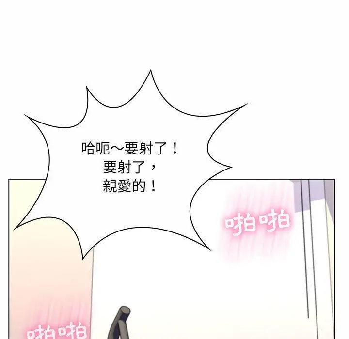 漫画《脱序教师》第8话第48张图
