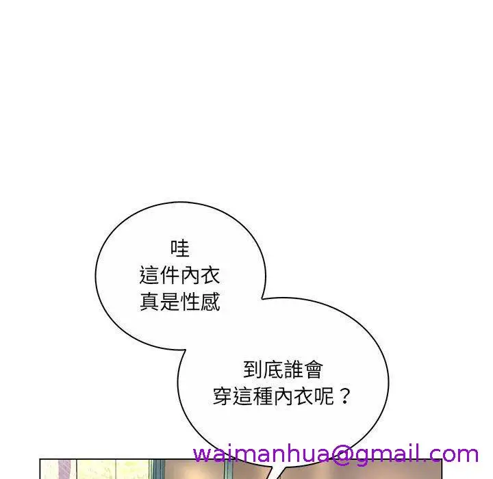 漫画《脱序教师》第8话第77张图