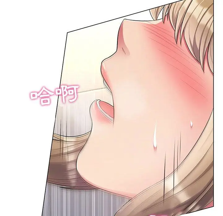 漫画《脱序教师》第2话第104张图