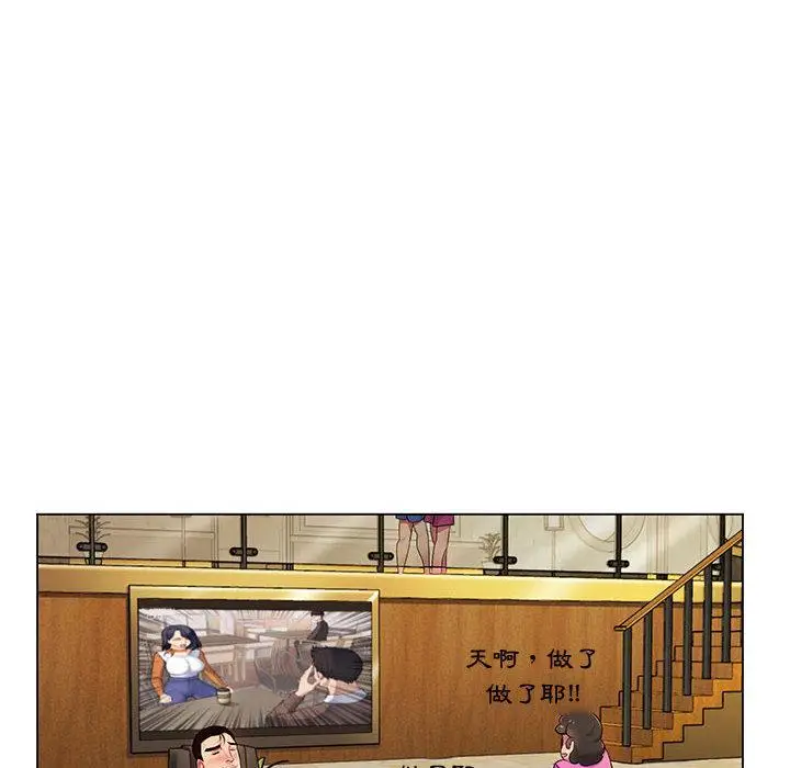 漫画《脱序教师》第2话第20张图