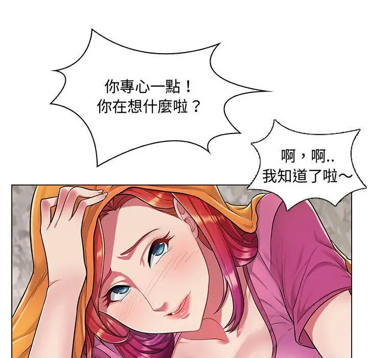 漫画《脱序教师》第2话第27张图