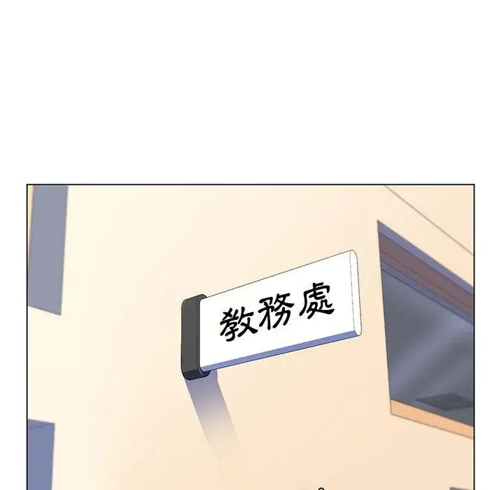 漫画《脱序教师》第2话第32张图