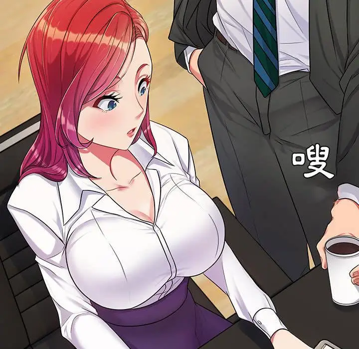 漫画《脱序教师》第2话第34张图