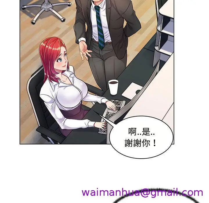 漫画《脱序教师》第2话第37张图