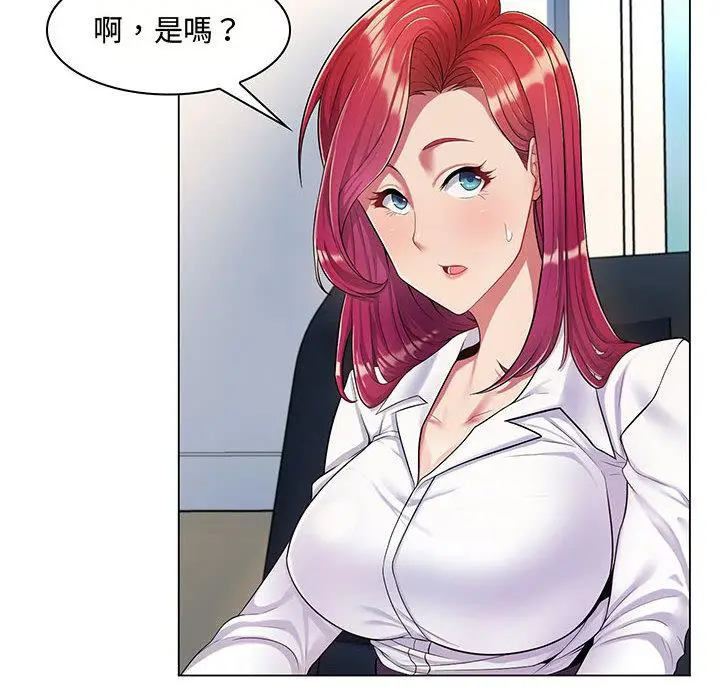 漫画《脱序教师》第2话第40张图