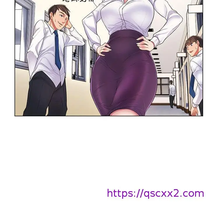 漫画《脱序教师》第2话第65张图