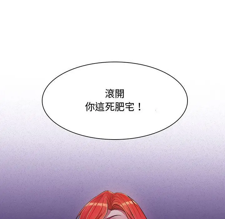 漫画《脱序教师》第2话第7张图