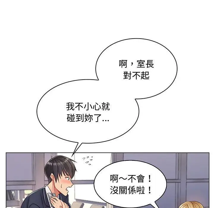 漫画《脱序教师》第2话第78张图