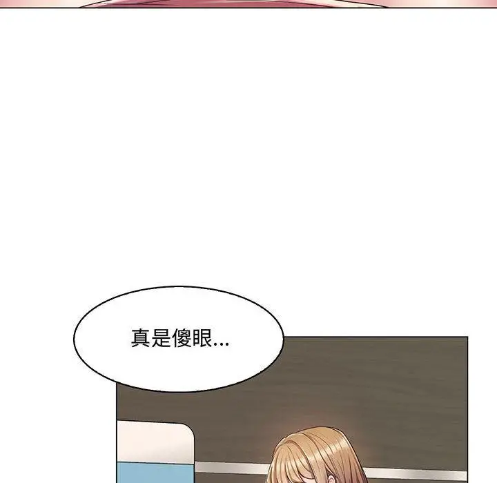 漫画《脱序教师》第2话第92张图