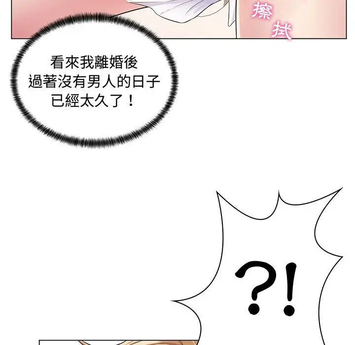 漫画《脱序教师》第2话第95张图