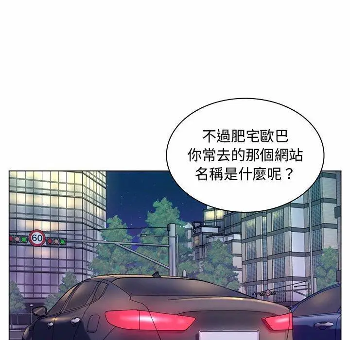 漫画《脱序教师》第6话第102张图