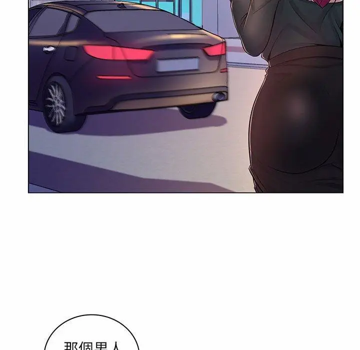 漫画《脱序教师》第6话第108张图