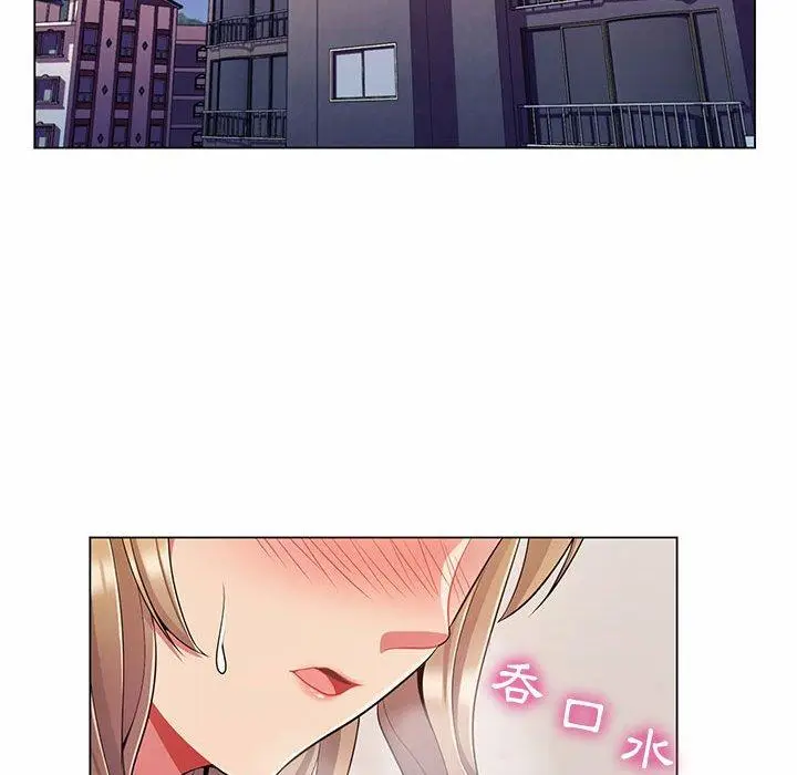 漫画《脱序教师》第6话第119张图