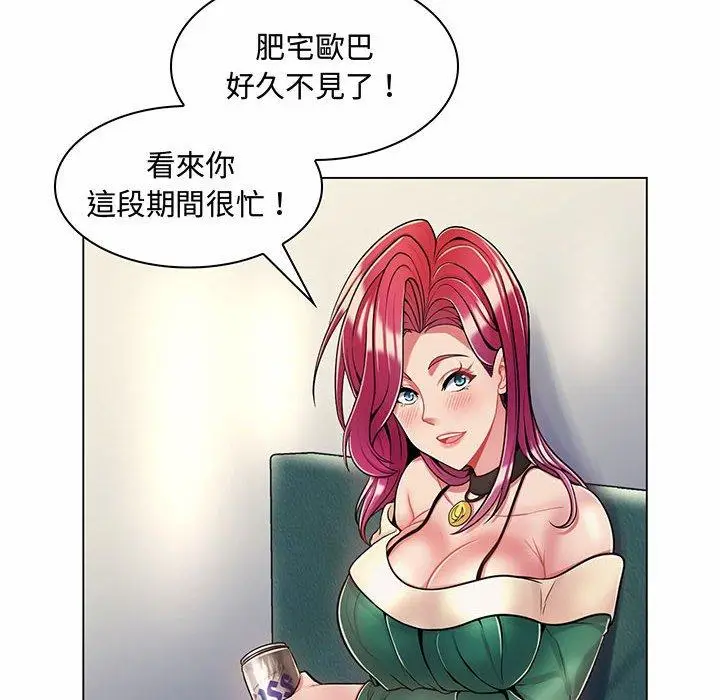 漫画《脱序教师》第6话第12张图