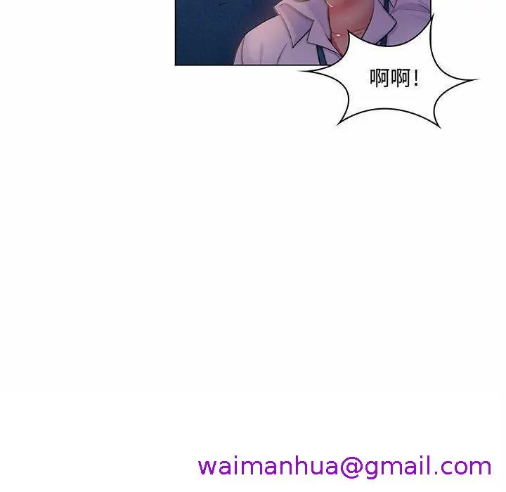 漫画《脱序教师》第6话第5张图