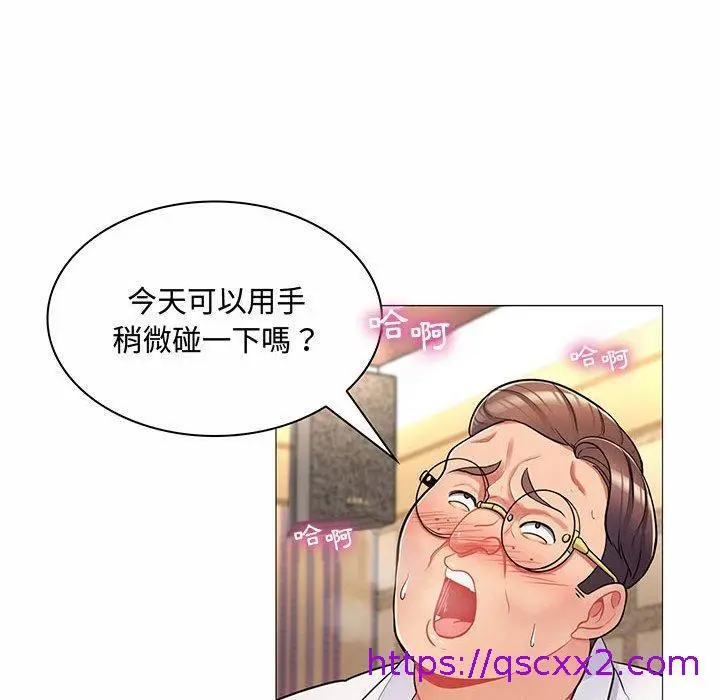 漫画《脱序教师》第6话第73张图