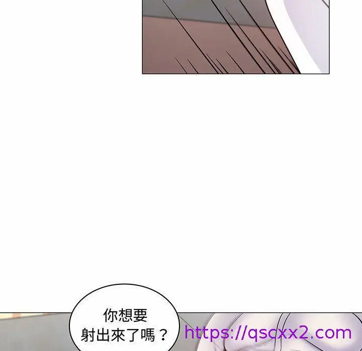 漫画《脱序教师》第6话第81张图