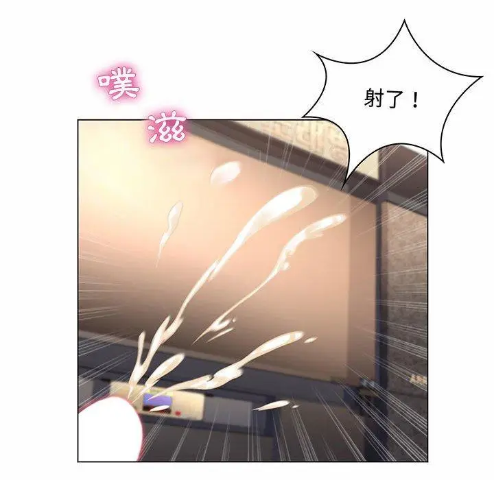 漫画《脱序教师》第6话第90张图