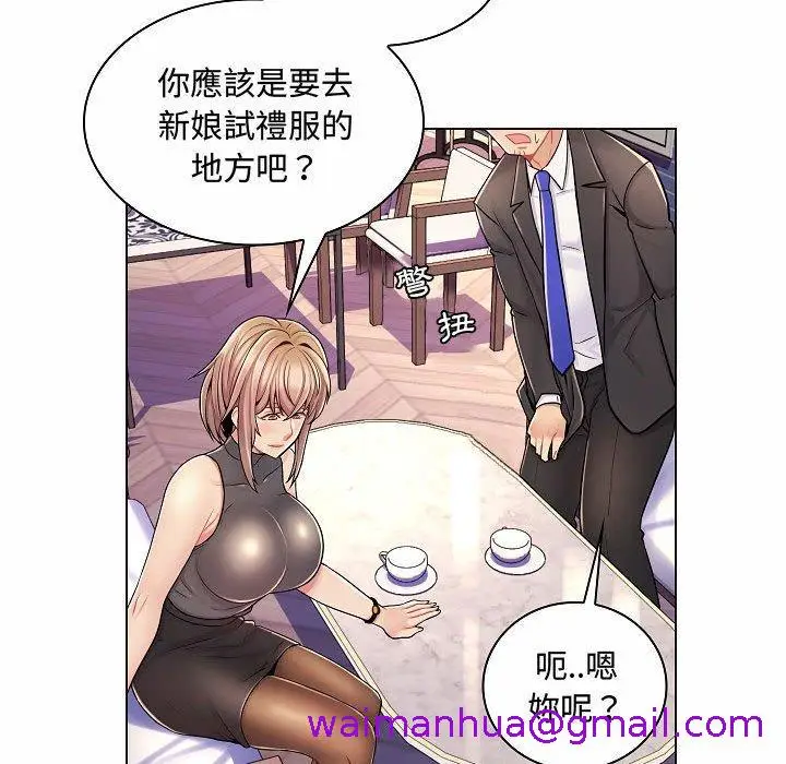 漫画《脱序教师》第10话第117张图