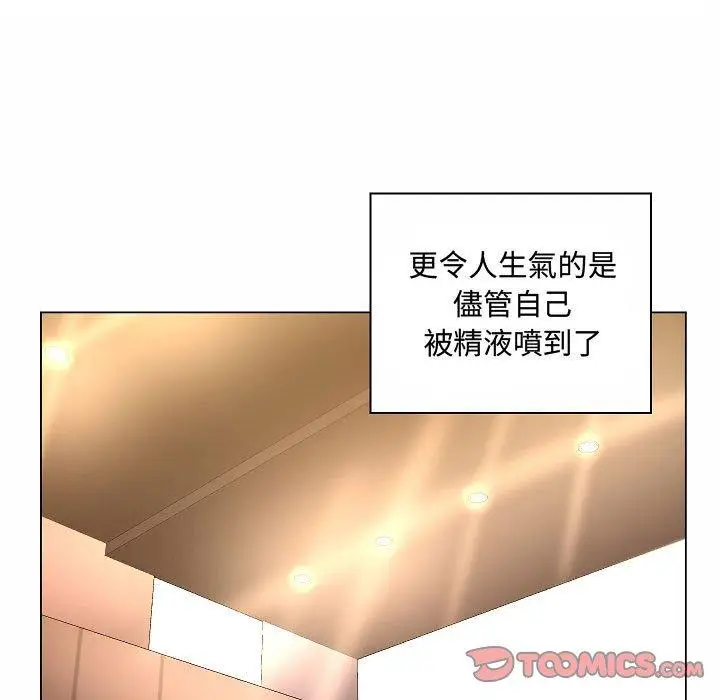 漫画《脱序教师》第10话第15张图