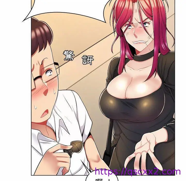 漫画《脱序教师》第10话第25张图