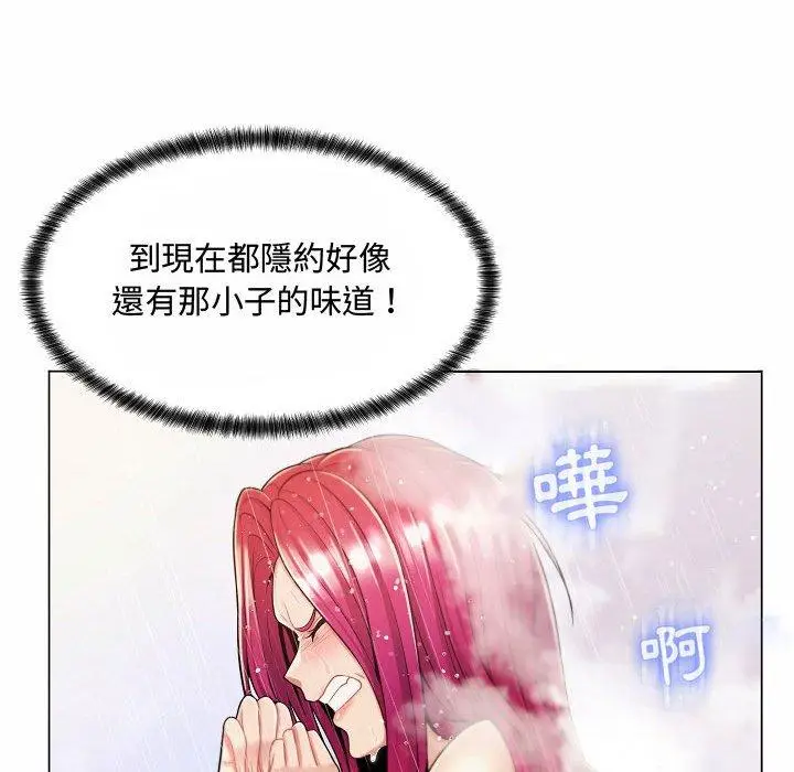 漫画《脱序教师》第10话第31张图