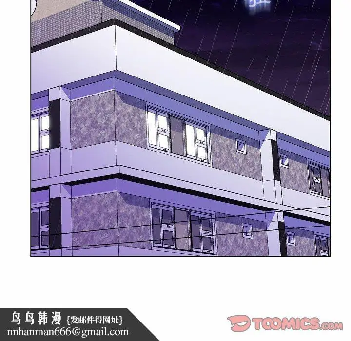 漫画《脱序教师》第10话第63张图