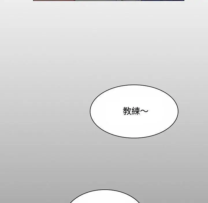 漫画《脱序教师》第10话第72张图