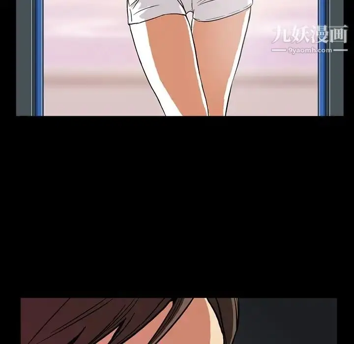 漫画《蜜毒》第1话第108张图