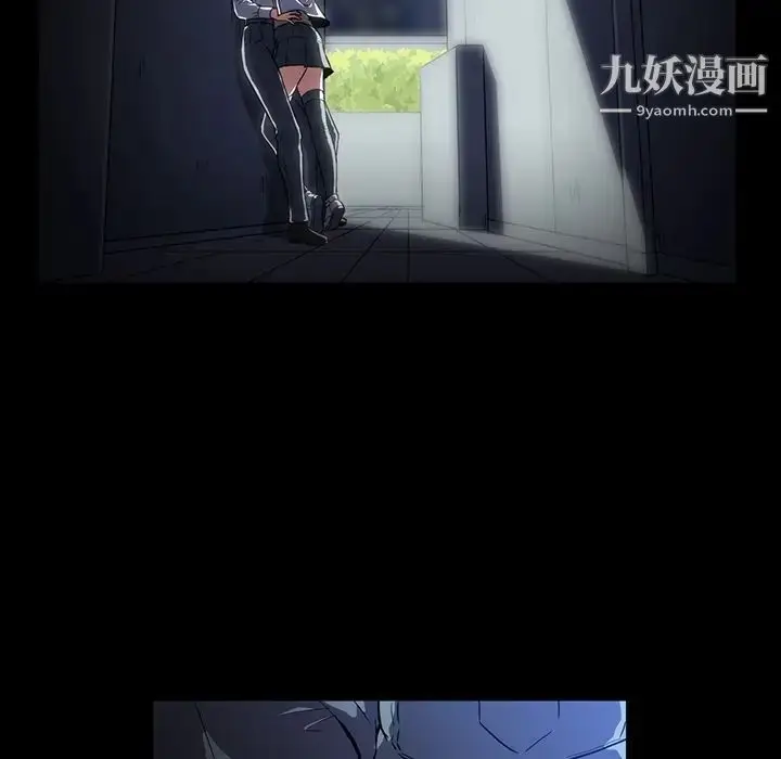 漫画《蜜毒》第1话第28张图