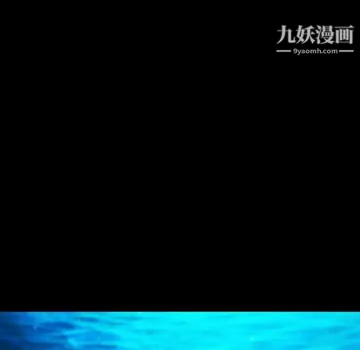 漫画《蜜毒》第1话第51张图
