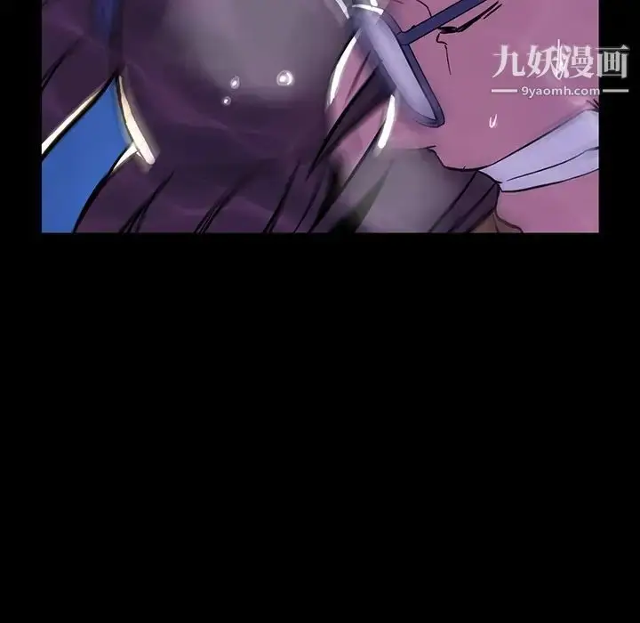 漫画《蜜毒》第1话第59张图