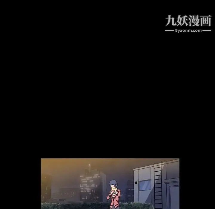 漫画《蜜毒》第1话第70张图