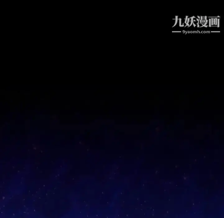 漫画《蜜毒》第1话第75张图