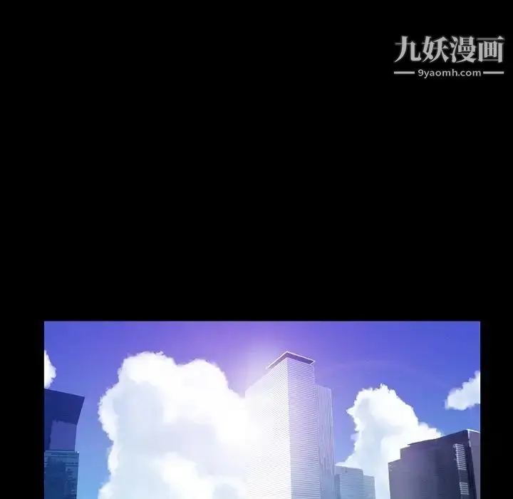 漫画《蜜毒》第1话第84张图