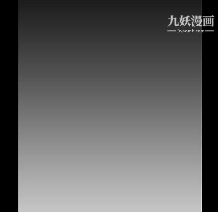 漫画《蜜毒》第13话第111张图
