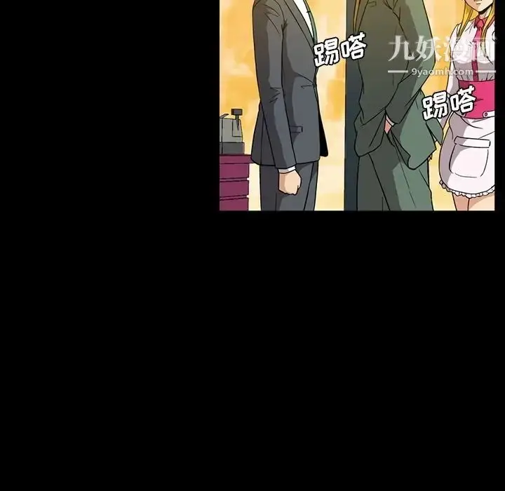 漫画《蜜毒》第12话第19张图