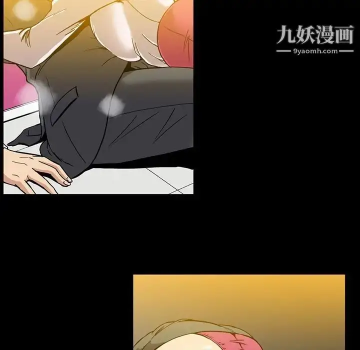 漫画《蜜毒》第12话第41张图