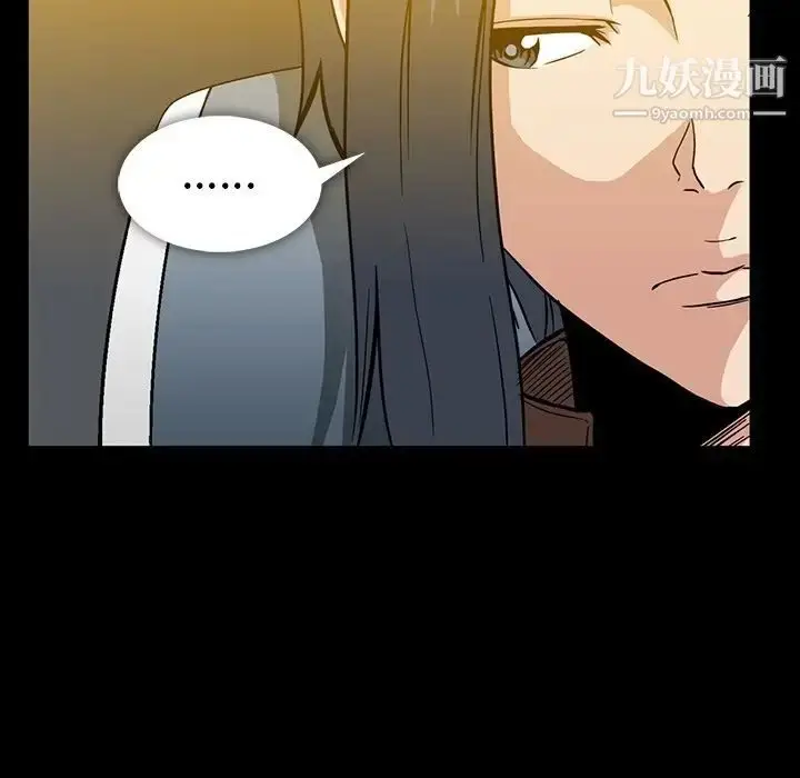 漫画《蜜毒》第12话第72张图