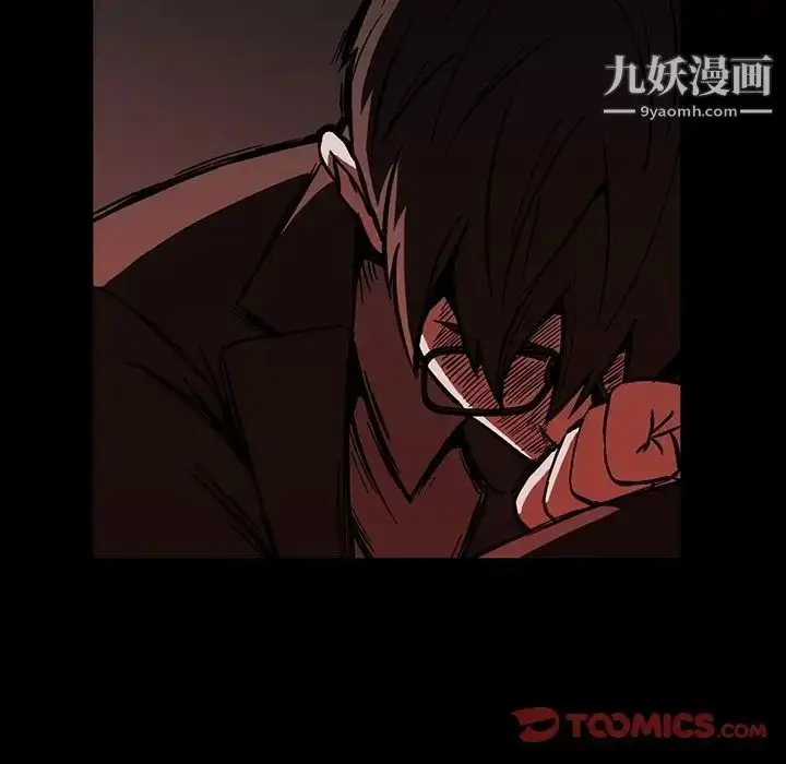 漫画《蜜毒》第12话第78张图