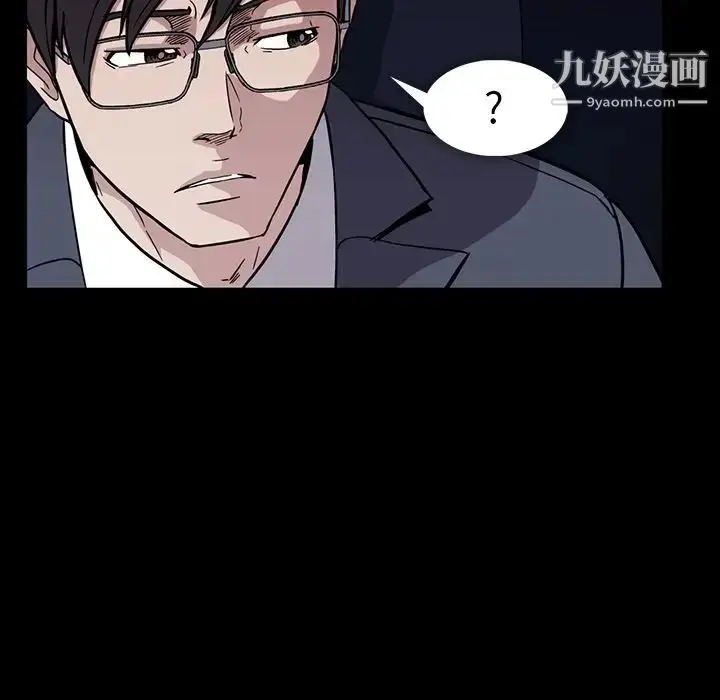 漫画《蜜毒》第12话第91张图