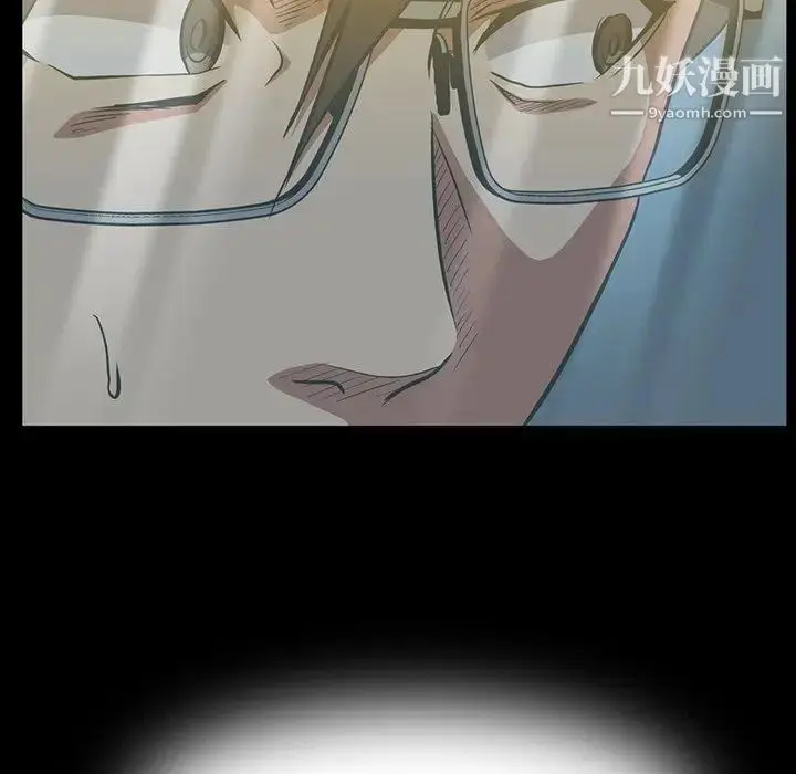 漫画《蜜毒》第39话第111张图