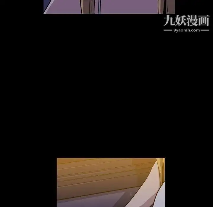 漫画《蜜毒》第39话第113张图