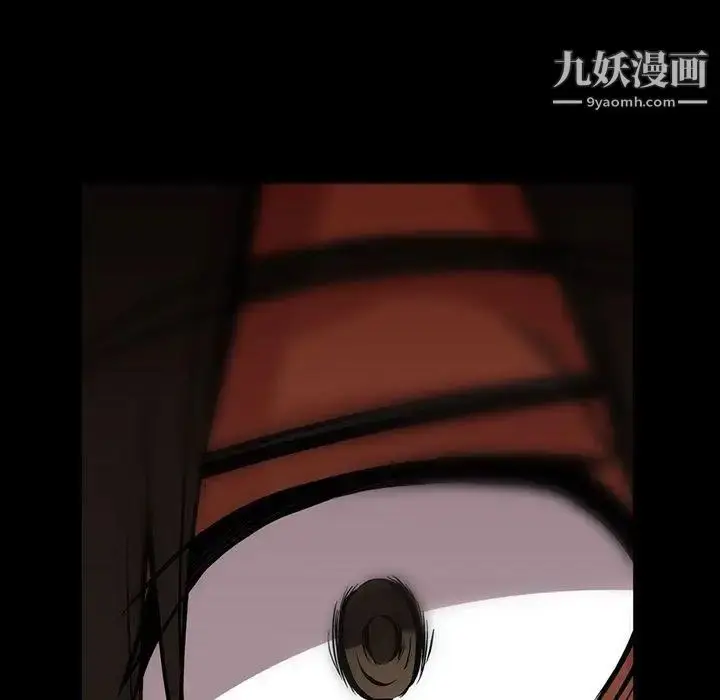 漫画《蜜毒》第39话第55张图