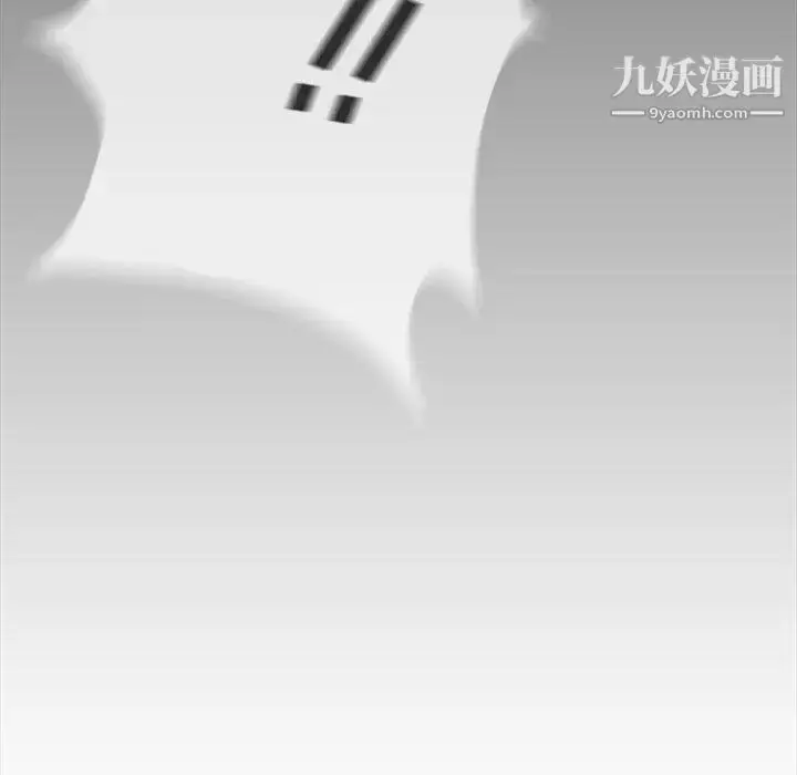 漫画《蜜毒》第39话第73张图