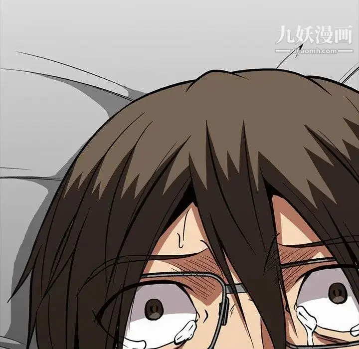 漫画《蜜毒》第39话第75张图