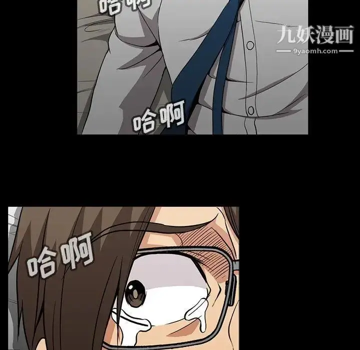漫画《蜜毒》第39话第79张图