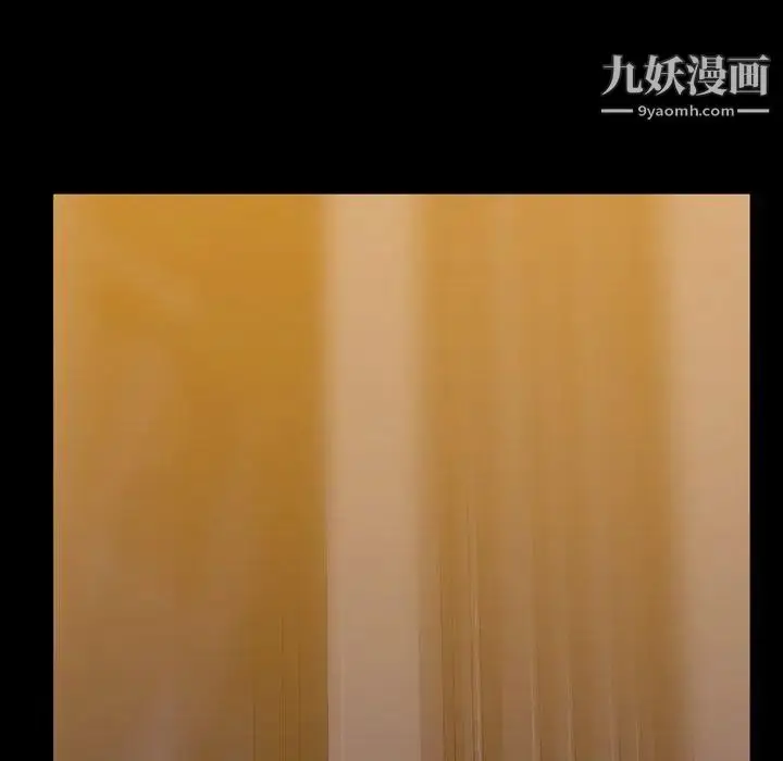 漫画《蜜毒》第39话第93张图